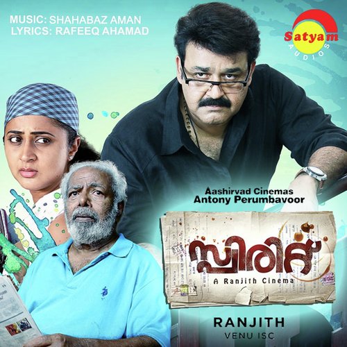 Shahabas Aman Songs MP3 Download